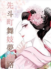 番外特辑内容说明
